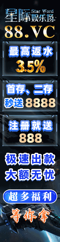 右侧推广广告
